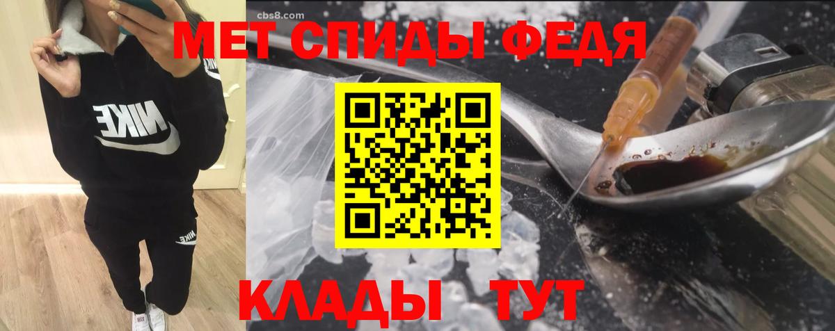 Амфетамин  АМФЕТАМИН Розовый  Амфетамин  Вход с VPN  Северск 