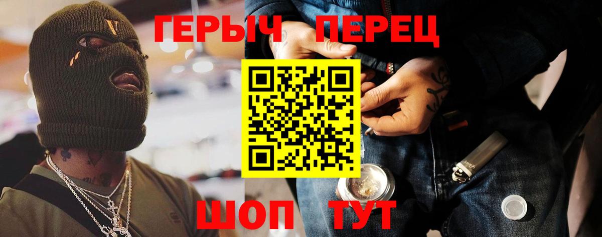 Северск  ГЕРОИН Heroin  ГЕРОИН  Вход с VPN 