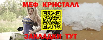 молекула духа Нягань