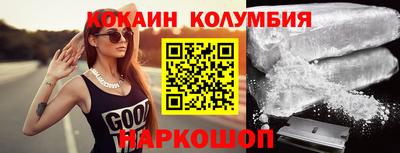 гашиш Обь