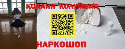 молекула духа Нягань