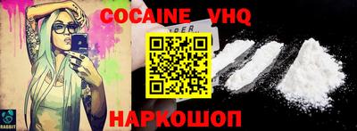 спайс Обнинск