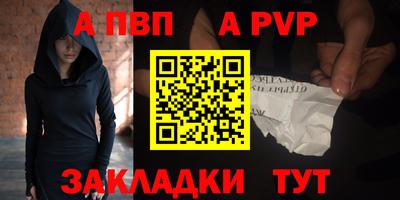 гашиш Обь
