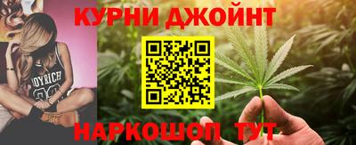гашиш Обь
