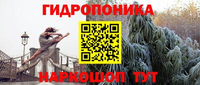 гашиш Обь