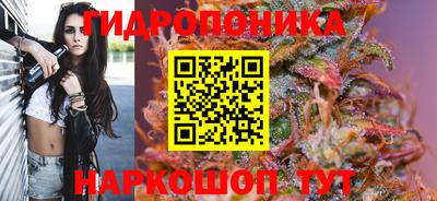 спайс Обнинск