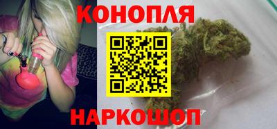 гашиш Обь