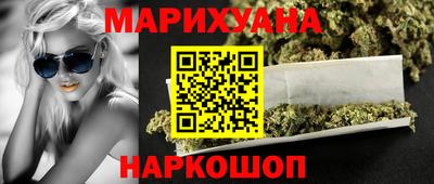 гашиш Обь