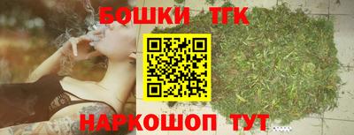 гашиш Обь