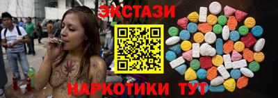 спайс Обнинск