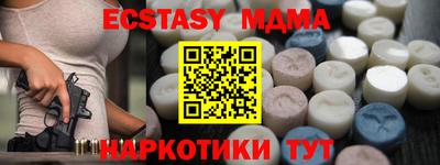 молекула духа Нягань