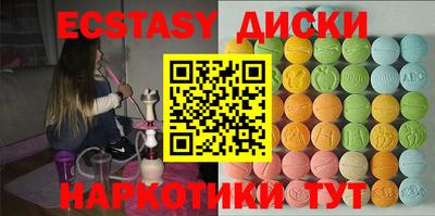 спайс Обнинск