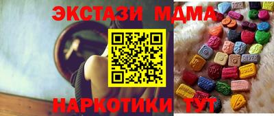 молекула духа Нягань