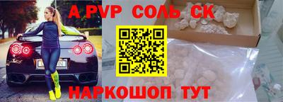 молекула духа Нягань