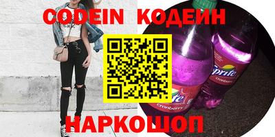 молекула духа Нягань