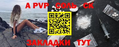 молекула духа Нягань