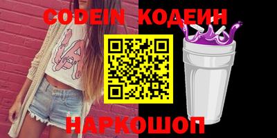 гашиш Обь