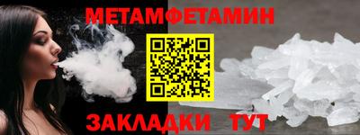 спайс Обнинск