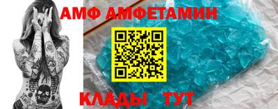 спайс Обнинск