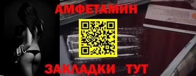 спайс Обнинск