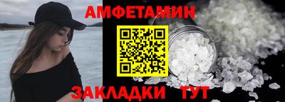 молекула духа Нягань