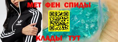 спайс Обнинск