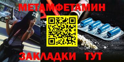 гашиш Обь