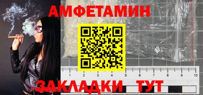 спайс Обнинск