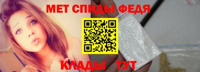 спайс Обнинск