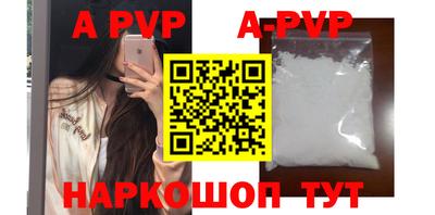 гашиш Обь