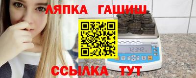 молекула духа Нягань