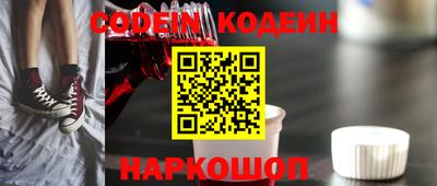 молекула духа Нягань