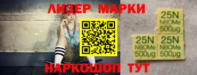 гашиш Обь