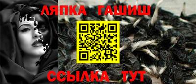 спайс Обнинск