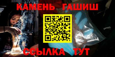 молекула духа Нягань