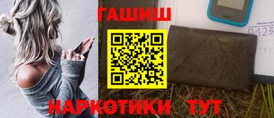 спайс Обнинск