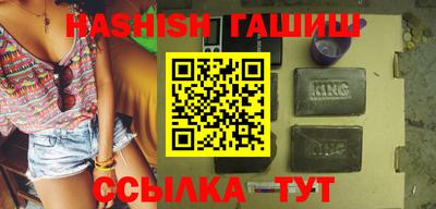 гашиш Обь