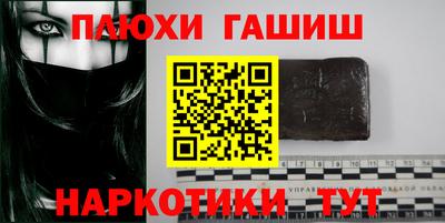 молекула духа Нягань