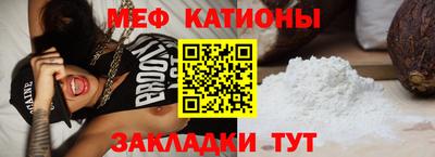молекула духа Нягань