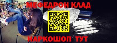 спайс Обнинск