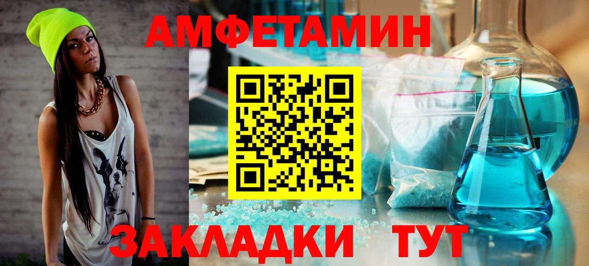 МАРИХУАНА  МДМА  КОКАИН  Меф МЯУ МЯУ   ЭКСТАЗИ  ГАШИШ  Северск  Вход с VPN 