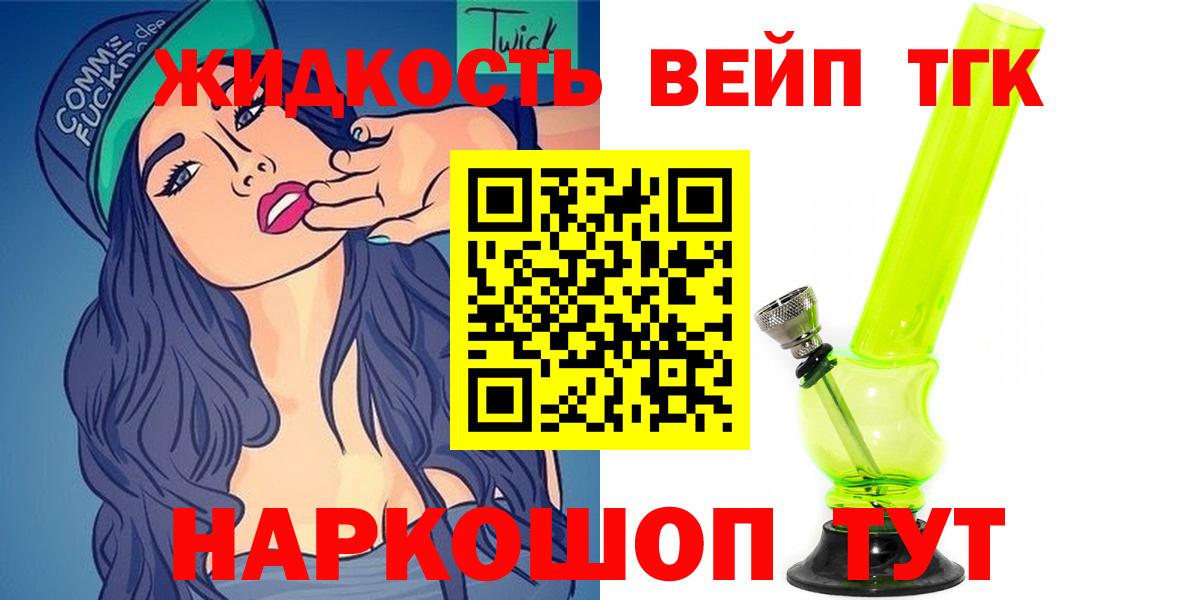 Дистиллят ТГК концентрат Северск